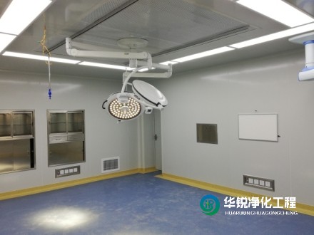 手術室凈化廠家哪家好又專業?